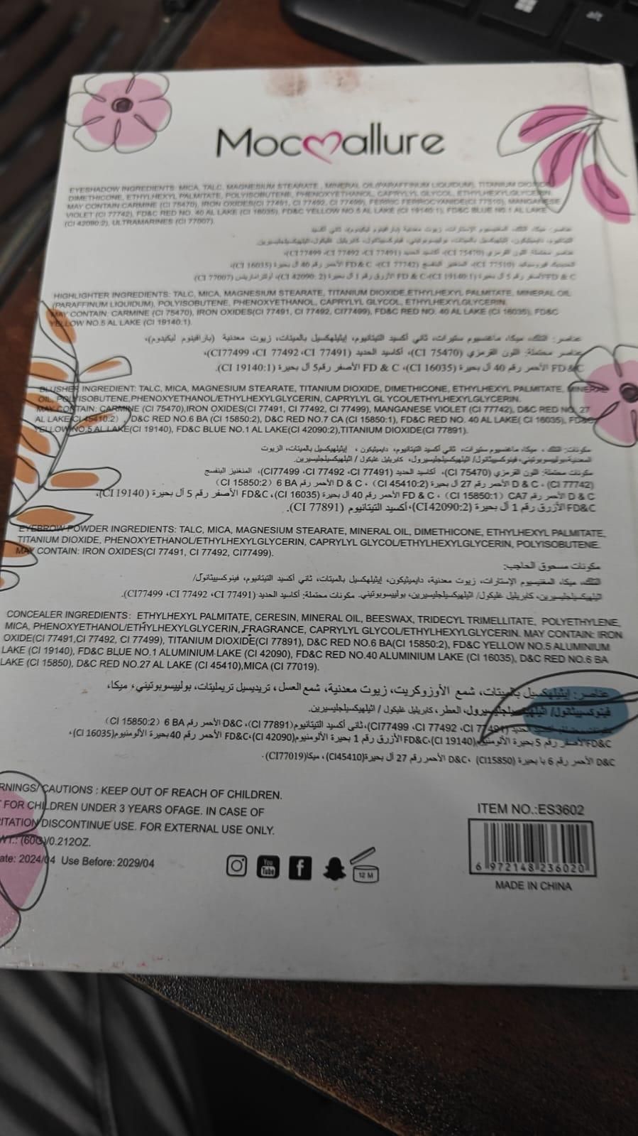 Professional Multipurpose 4 In 1 Makeup Book