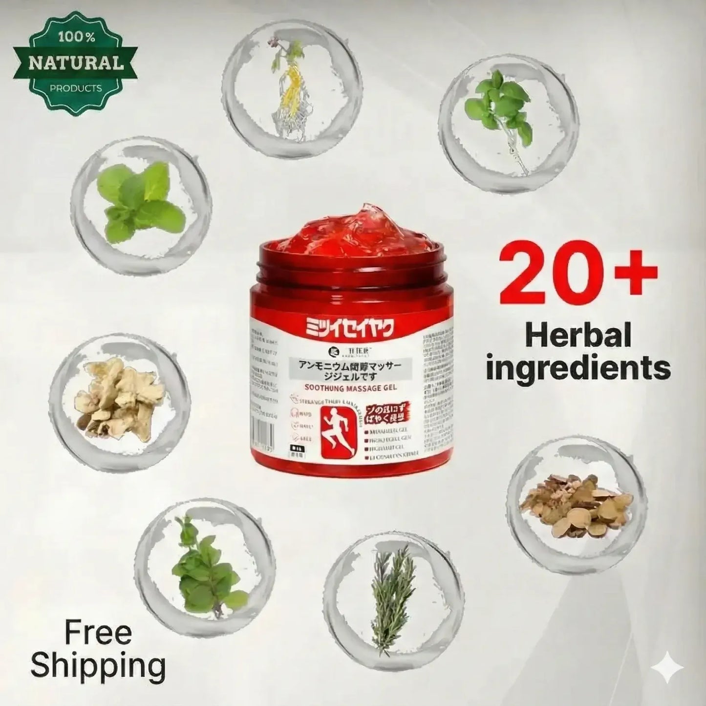 🔥 Gharsense Japanese Red Pain Relief Gel 🔥