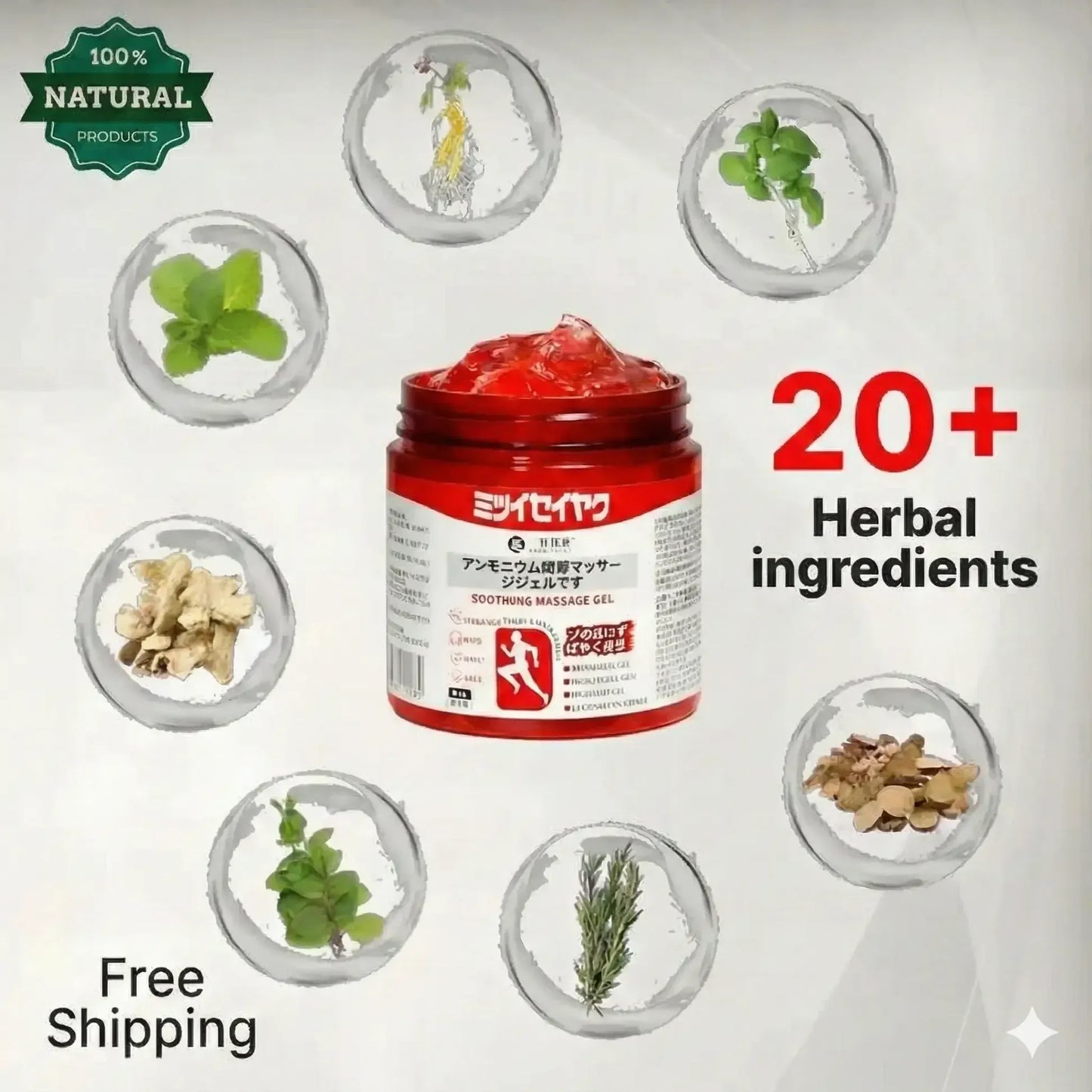 🔥 Gharsense Japanese Red Pain Relief Gel 🔥