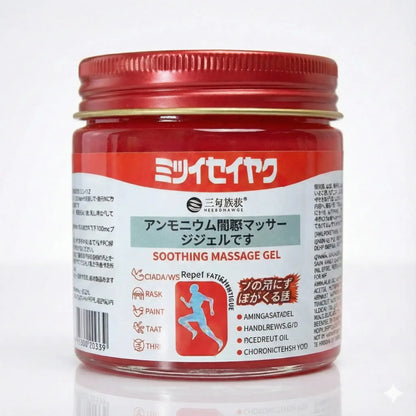 🔥 Gharsense Japanese Red Pain Relief Gel 🔥