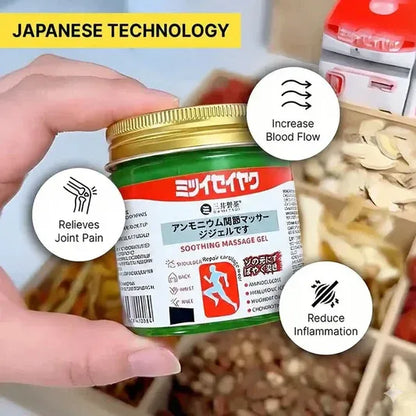 🔥 Gharsense Japanese Red Pain Relief Gel 🔥