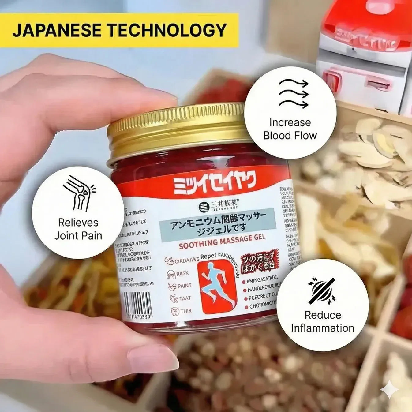 🔥 Gharsense Japanese Red Pain Relief Gel 🔥