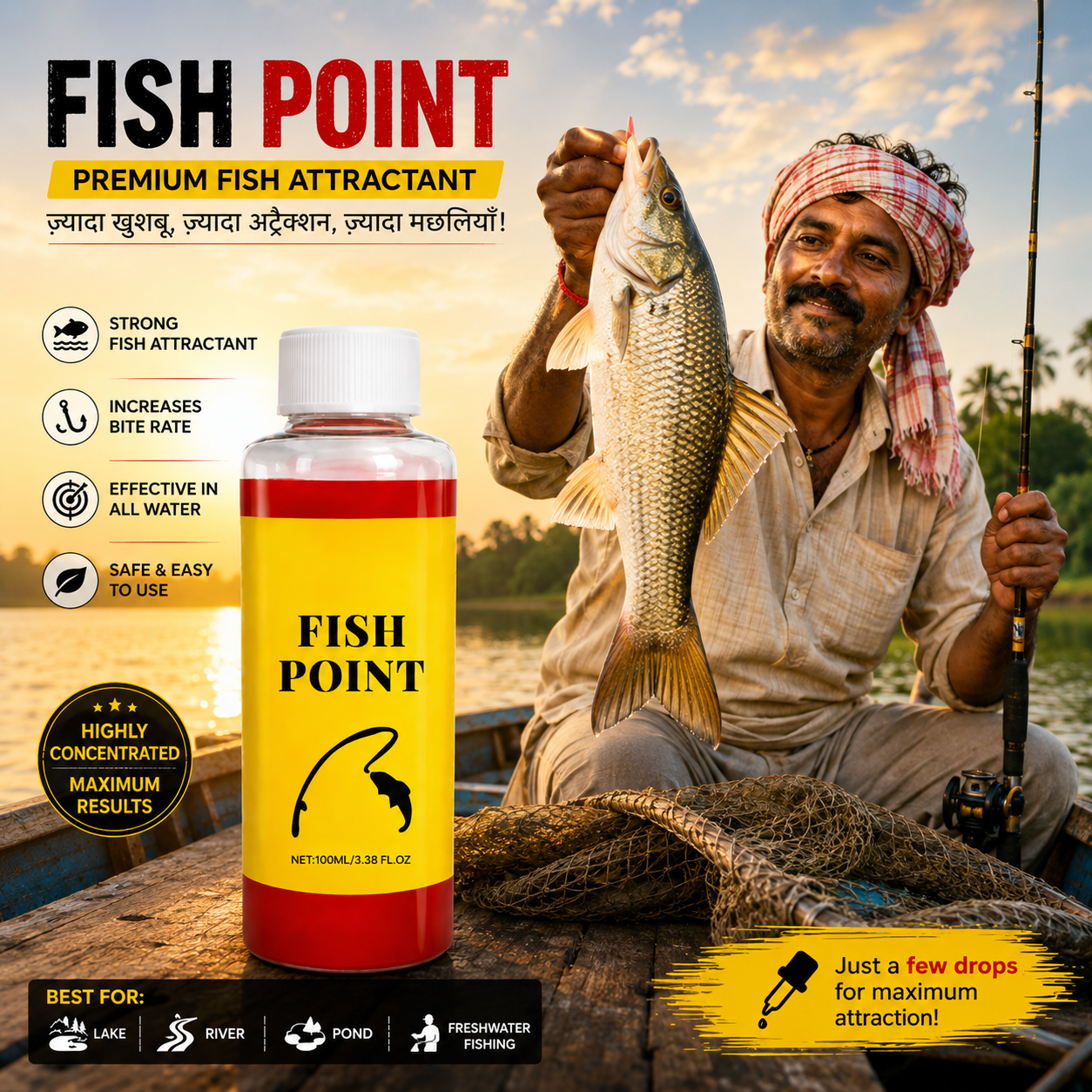 🎣 Gharsense Fish Attractant Liquid